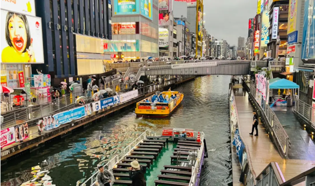 Japan 2024 UGC 6